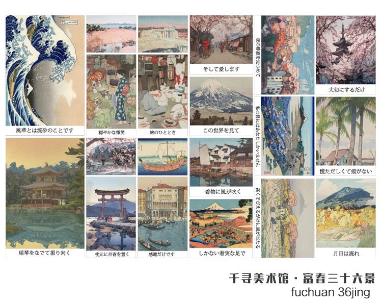 JIANWU, 40 листов, знаменитые наклейки с рисунком Ван Гога, картина маслом, узор, мировой шедевр, крутая наклейка в виде пули, дневник, канцелярские товары