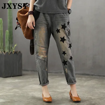 

JXYSY Jeans Women Fashion Vintage Patchwork Frayed Embroidery Star Print Denim Harem Pants Female Elastic High Waist Jeans