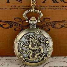 Винтажный Бронзовый Дракон Графический кварцевые карманные часы с цепочкой ретро мужские и женские Классическая Подвеска на ожерелье часы подарок