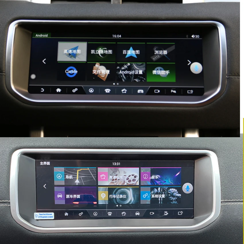 For Land Rover Jaguar XFXFL Car radio Android multimedia player Car touch screen GPS Navigation Support Carplay Bluetooth 1