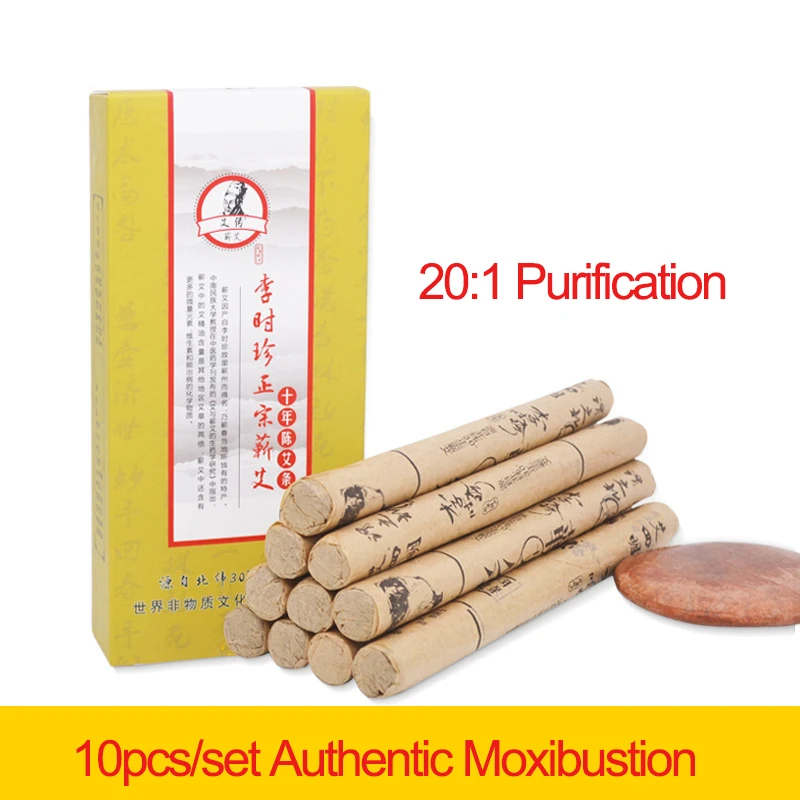 10pcs/box moxibustion moxa massage relax 20：1 Ratio High Pure Acupuncture Moxibustion Sticks Old Moxa Roll Chinese Pure