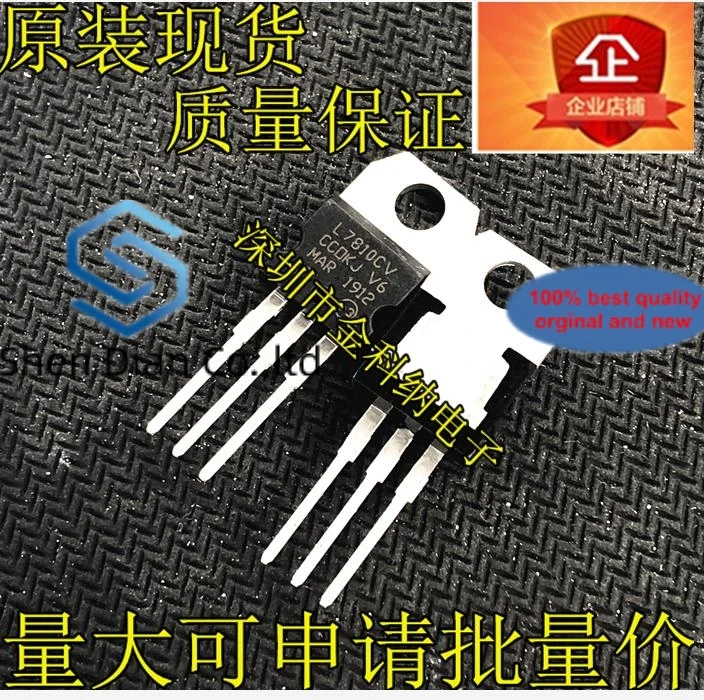 

10pcs 100% orginal new in stock L7810CV Transistor 10V/1.5A L7810 Three-terminal regulator TO-220
