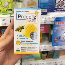 Thailand Propoliz mouth Spray