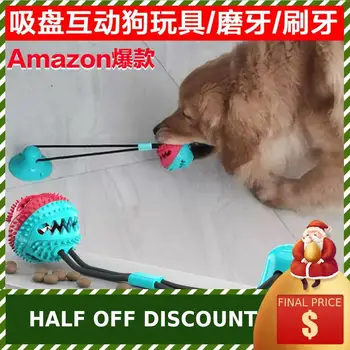 

Pet supplies amazon hot style chuck feeder leakage resistance to bite dog toy grinding ball Pet Molar