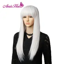 Amir длинные прямые синтетические парики с челкой для американских африканских женщин белый парик для косплея Термостойкое волокно высокой плотности
