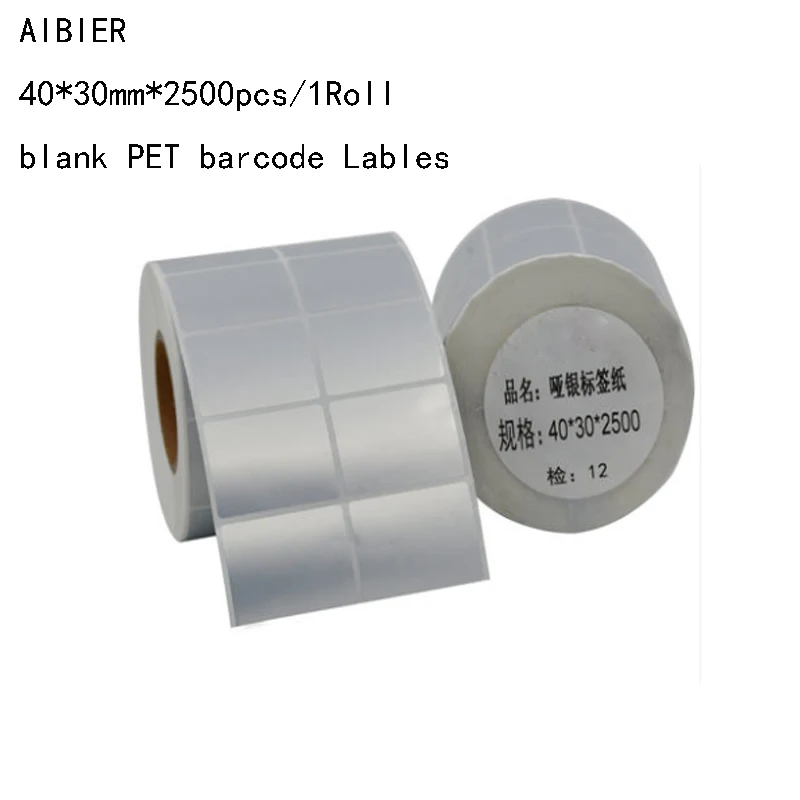 AIBIER40302500