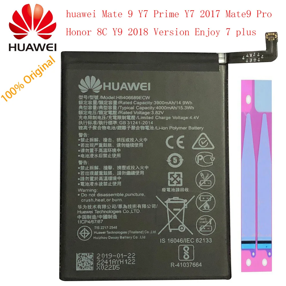 Hua Wei Оригинальная батарея HB386280ECW для huawei Ascend P10 Honor 9 мобильная телефонная батарея li-ion 3200mAh - Цвет: HB406689ECW