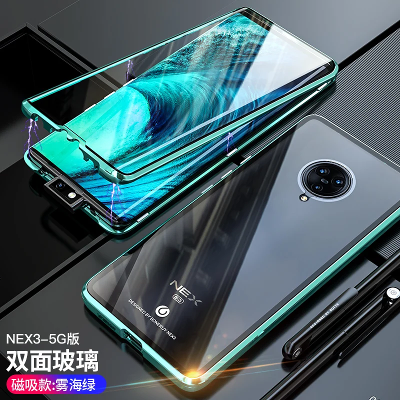 Vivo Nex 3 Магнитный чехол 360 Передний+ задний двухсторонний чехол из закаленного стекла для Vivo Nex 3 металлический бампер