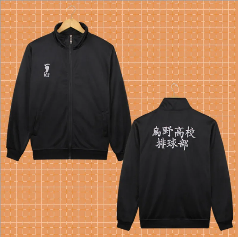 Cosplay Anime Haikyuu Jacket Haikyuu Black Sportswear Karasuno High School Volleyball Club Uniform Costumes Coat