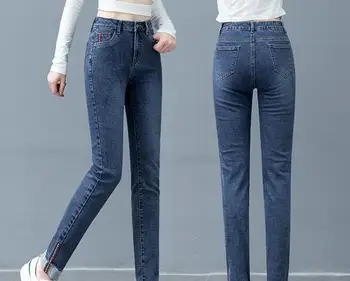 

High-waisted straight-leg jeans women's 2020 autumn new style pencil pants, feet pants, thin trousers KK1108-01-06