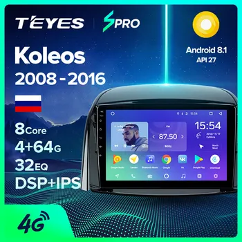 

TEYES SPRO For Renault Koleos 2008 - 2016 Car Radio Multimedia Video Player Navigation GPS Android 8.1 No 2din 2 din dvd