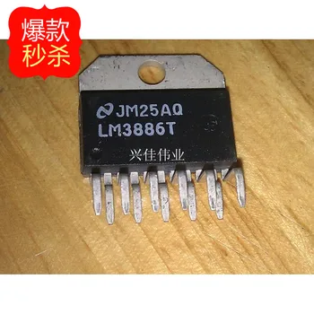 

10PCS Great audio amplifier chip power amplifier LM3886T ZIP11 NS