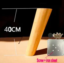 4Pieces/Lot H:40CM Diameter:3-5cm Furniture Accessories Oblique Sofa Wood Legs Solid Wood TV Cabinet Table Foots Feet 4Pieces/Lot H:40CM Diameter:3-5cm Furniture Accessories Oblique Sofa Wood Legs Solid Wood TV Cabinet Table Foots Feet