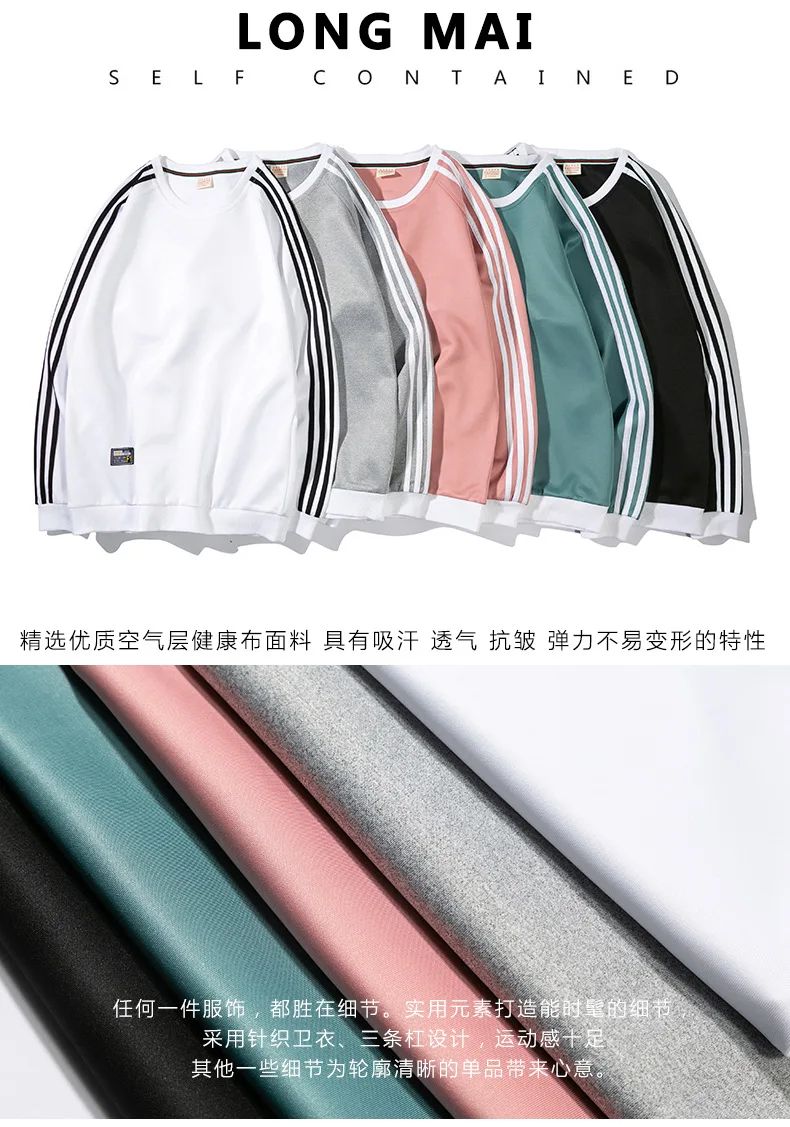Thin Loose-Fit Korean-style Students Men's Hoodie Spring And Autumn Couples Pullover Hoodless Men Trend Long-sleeved Coat