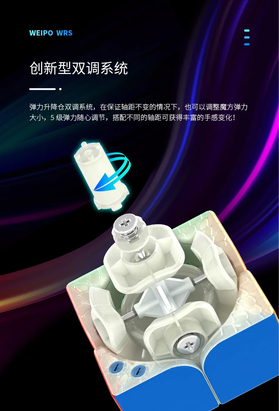 YJ8282-威魄WRS-二阶魔方-详情_02.jpg
