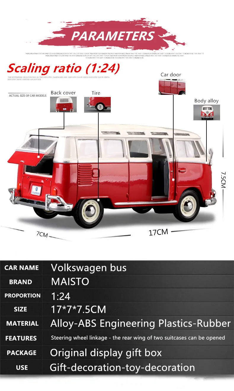 Модель автомобиля Maisto 1:24 Volkswagen Bus Samba, модель автомобиля из сплава, модель автомобиля для литья под давлением, модель автомобиля, украшение автомобиля, коллекция, подарочная игрушка