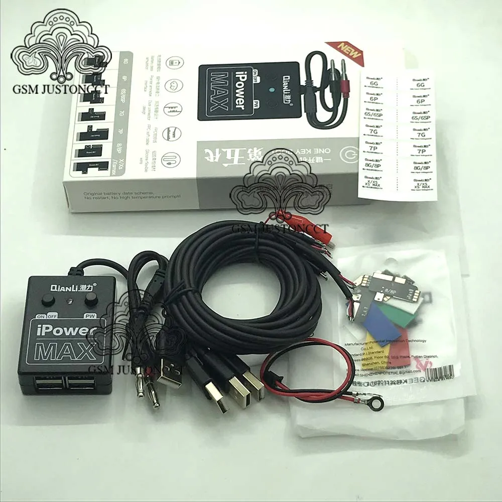 ipower max cable set - gsmjustoncct - back