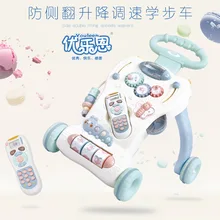 Youleen Baby Walker Cart Младенческая многофункциональная анти-падающая регулировка высоты Игрушки для девочек и мальчиков