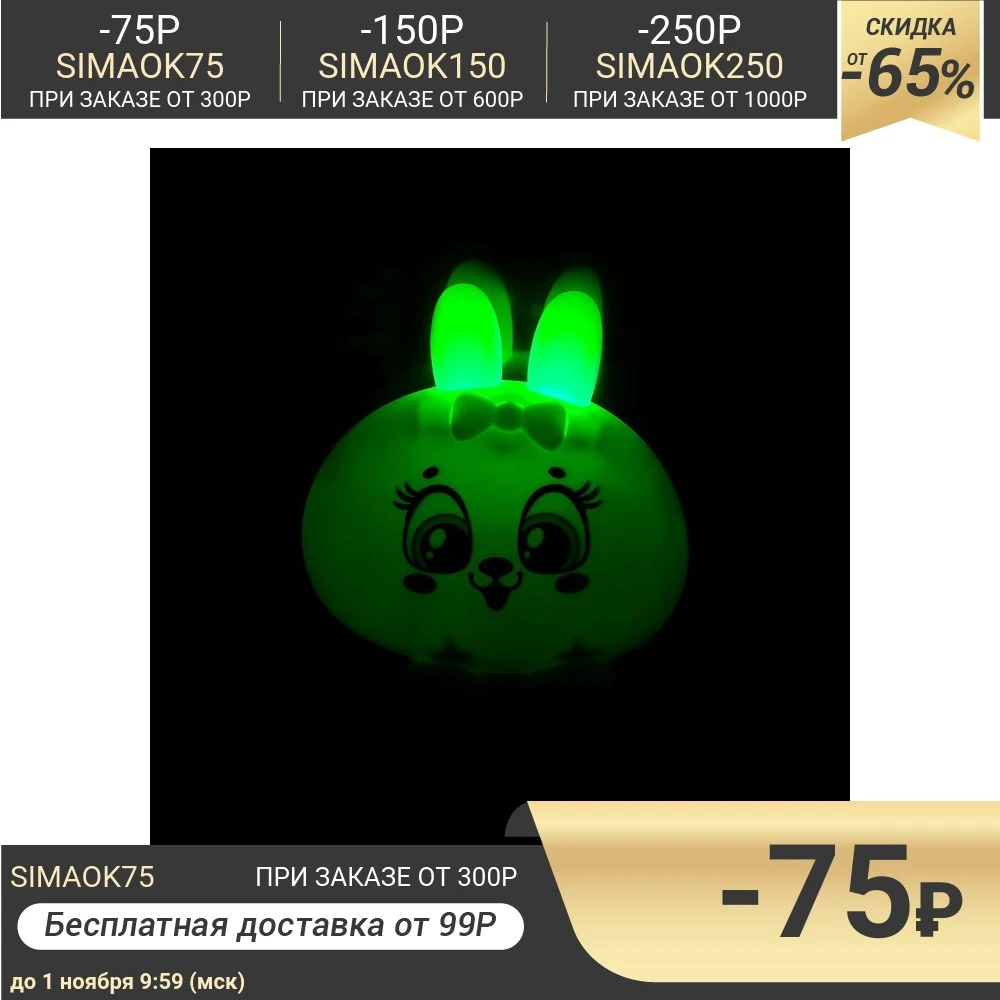 Игрушка музыкальная Лучший друг световые и звуковые эффекты | - Цена: 495,94 руб.