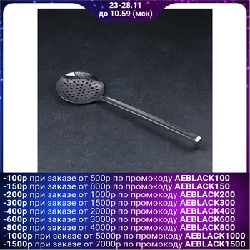 

All-metal skimmer, d = 12 cm, 41 cm, thickness 3 mm