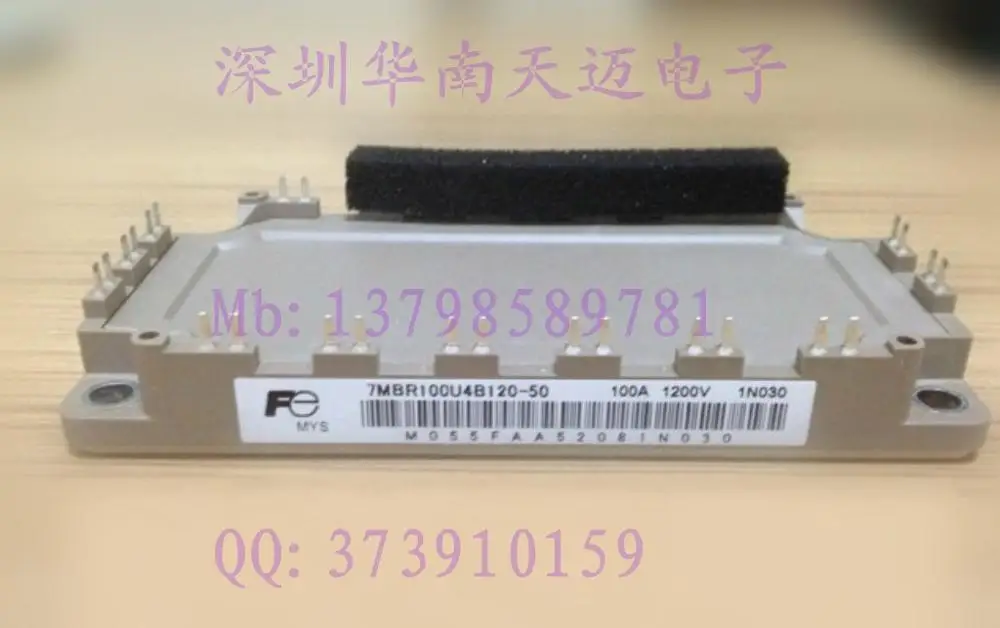 7MBR100U4B120 507MBR100U4B120 продажи 05 HNTM|Интегральные схемы| |
