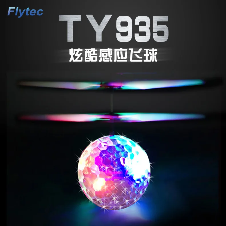 Flytec детская игрушка взрыв Блестящий зондирующий летающий шар зондирующий Блестящий Алмазный шар креативная развивающая игрушка