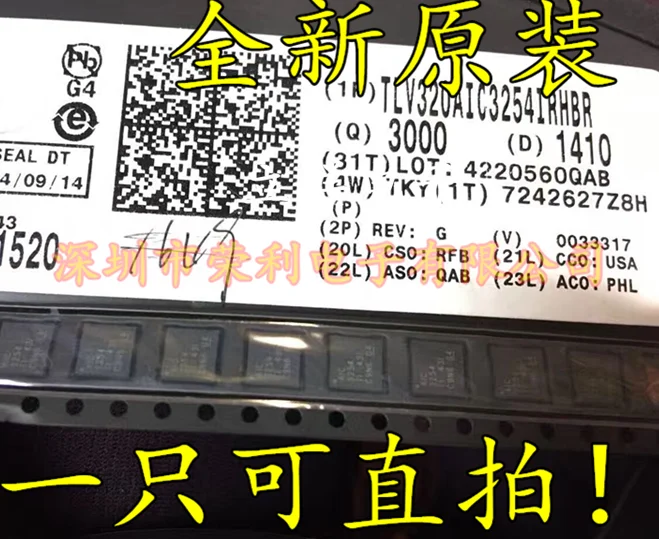 10 шт в упаковке, новая AIC3204 TLV320AIC3204IRHBR QFN-32
