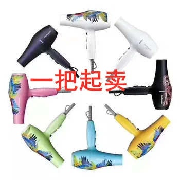 

Fire Phoenix 5600a Color Parrot Electric Blow Dryer High-Power Mute Barber Shop Hair Salon Household Hair Dryer