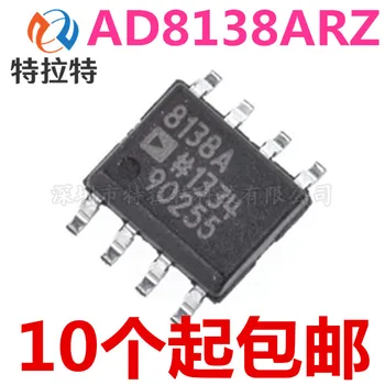 

10pcs/lot AD8138ARZ AD8138AR 8138A Sop-8 Differential Line Driver Brand New & Original