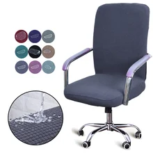 S/M/L универсальный размер жаккардовый чехол для кресла компьютерное офисное эластичное кресло чехлы для сидений подлокотники чехлы для стульев растягивающиеся вращающиеся