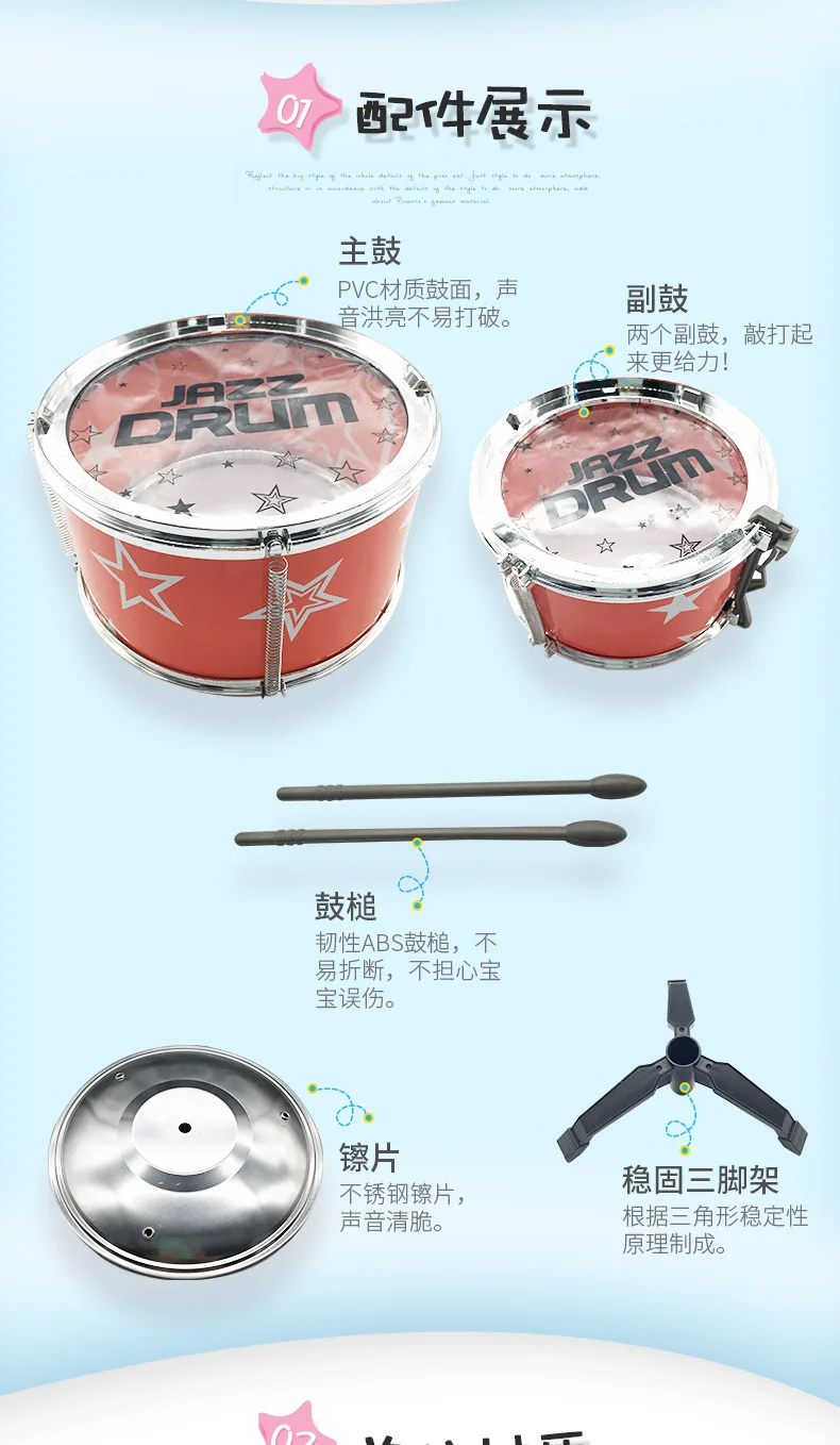 Детская модель Jazz Drum Kit ударный инструмент Раннее детство развивающая музыкальная игрушка детская музыкальная барабанная игрушка