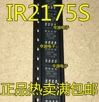 

5 PCS new import bridge driver chip IR2175S IR2175 IR2175STRPBF patch SOP8