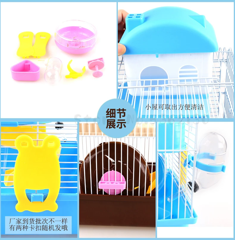 Small hamster cage supplies nest double luxury hamster villa small castle small garden