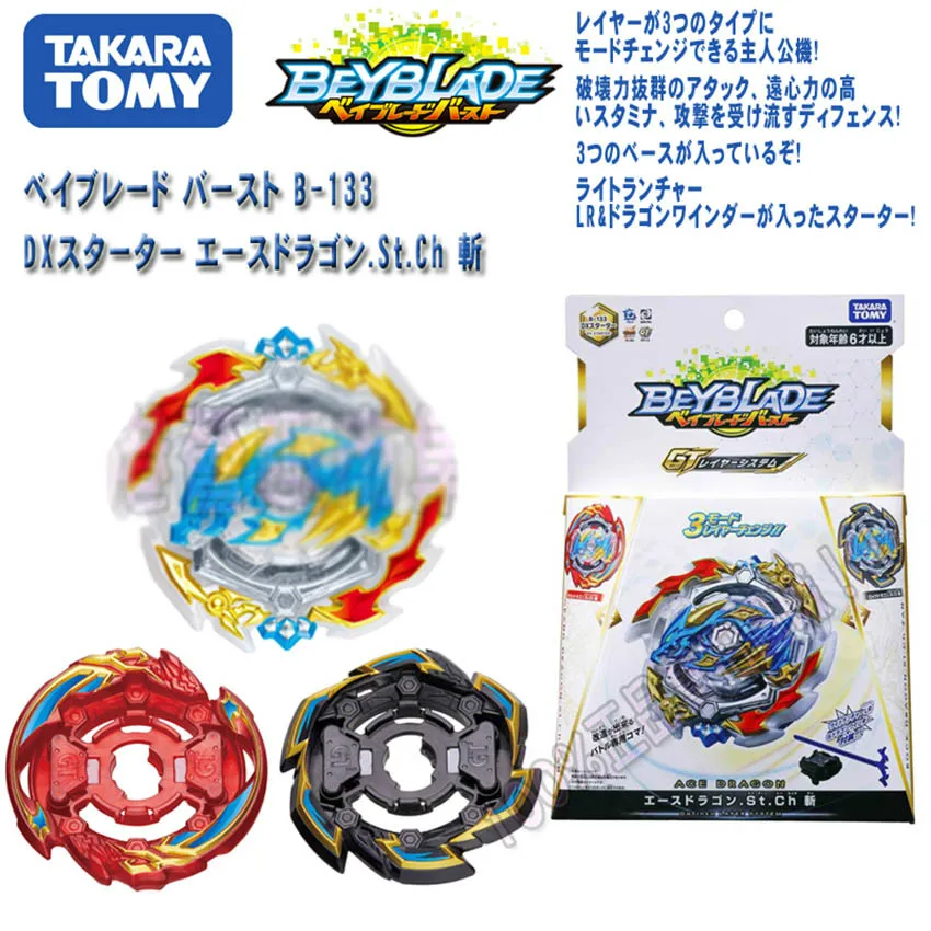 Takara Tomy оригинальная Ограниченная серия Beyblade Burst Wbba B-00 Арена bayblade игрушка-Лидер продаж, спинер для детей рождественские подарки