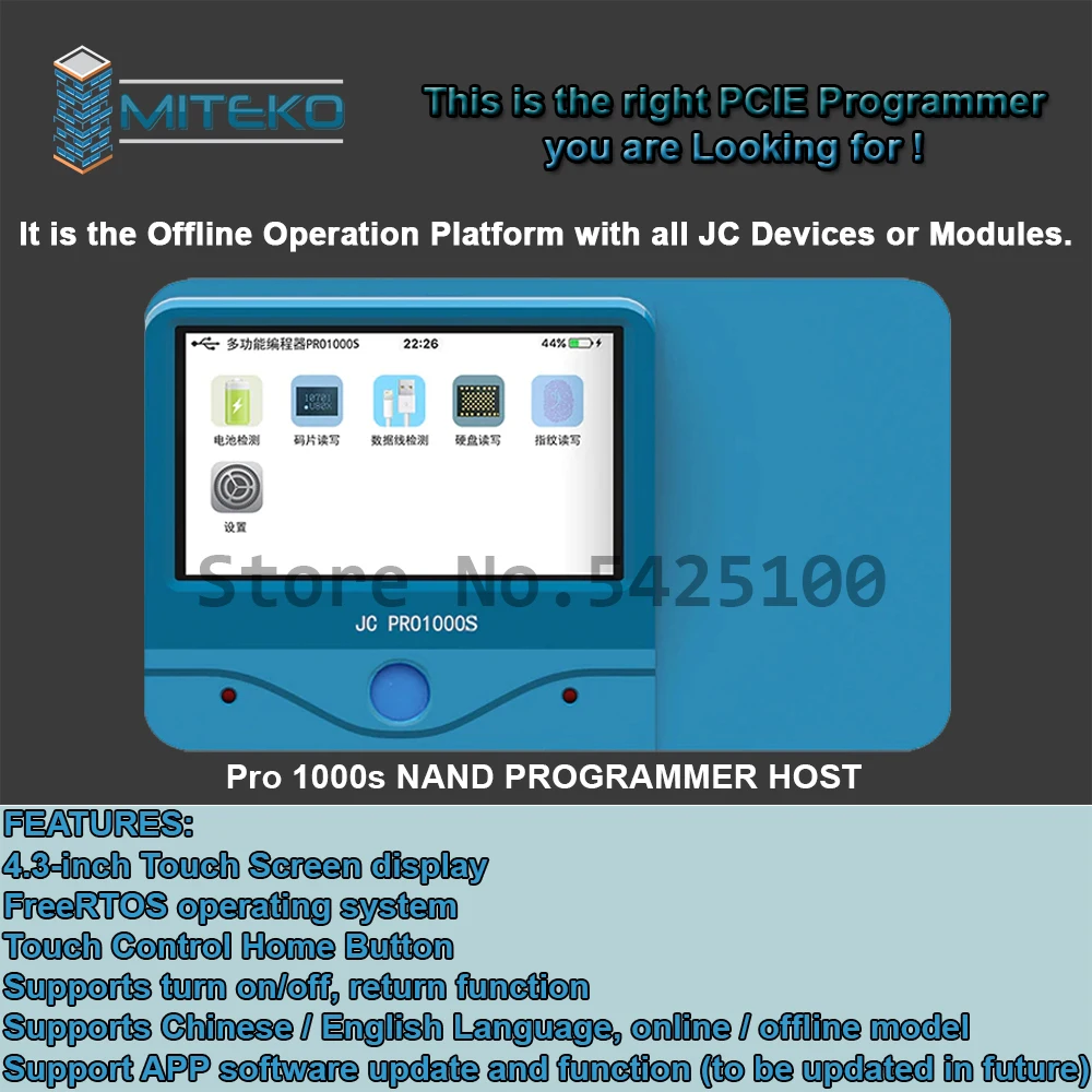 Jc pro 1000s host