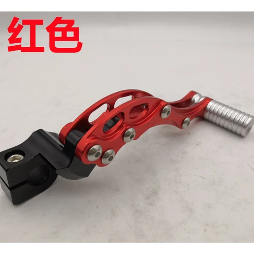 gy6 125 150 Мотоцикл Скутер Kick Starter/start рычаг cnc для Yamaha скутер 100cc Jog100 Rsz100 Dio50 Jog50 - Цвет: 7