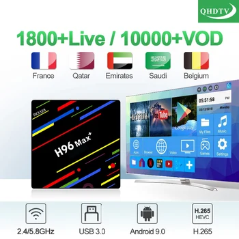 

Android IPTV France box H96Max Plus RK3328 with QHDTV subscription 1 Year code 2.4/5.8G wifi IPTV Arabic Morocco Germany IP TV