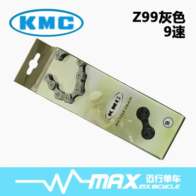 KMC Z7/X8/Z99/X9/X9SL/X10/X10SL/X11/X11SL цепи, 116 ссылки, 6/7/8/9/10/11 скорость, серебристый/серый/Золотой для Shimano Campagnolo - Цвет: Z99