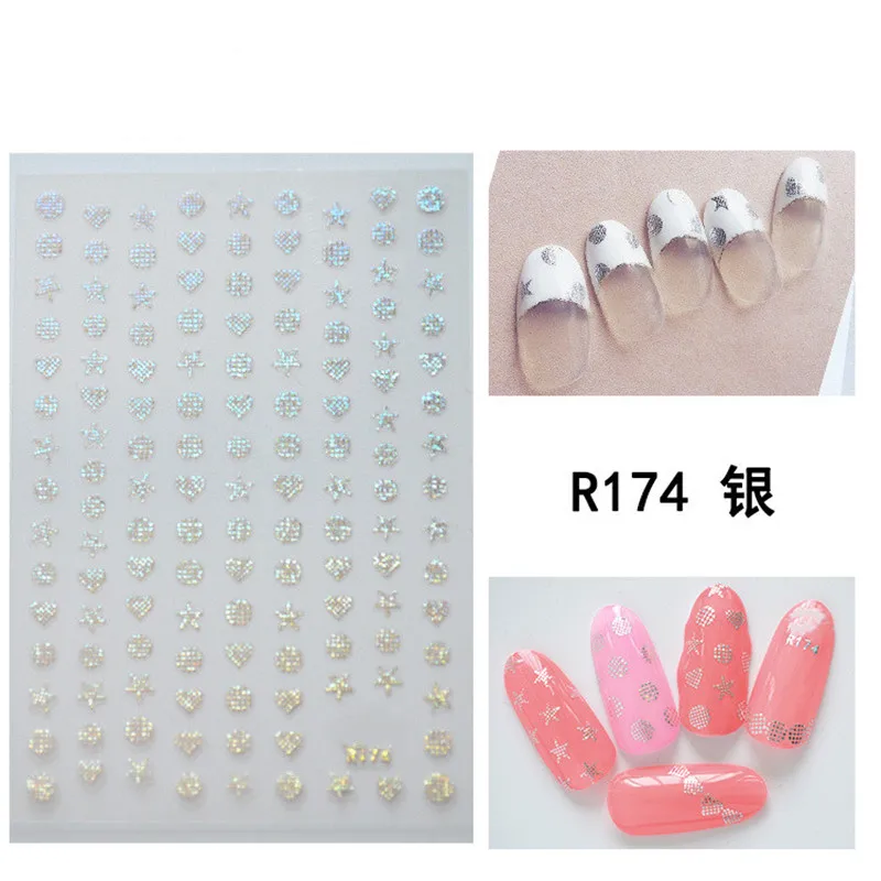 R174 银