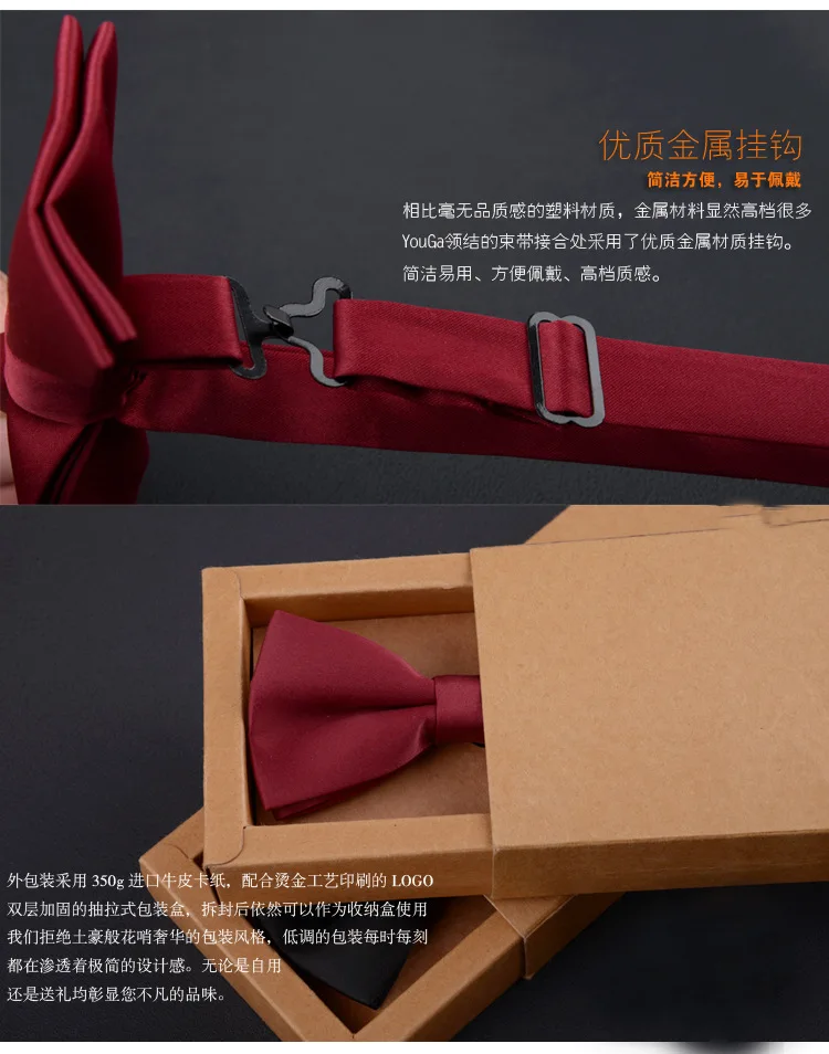 Spot Men's Pure Color Polyester Silk Bowknot Casual Dress Korean Red Black Bow Tie baby boy ties