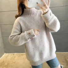 12276 Нью-Йорк(3/F, № 8, зона J, 1F) реальные новые осенние вязанные свитера в корейская версия 50