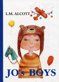 

Foreign languages Alcott L.M. Jo's Boys cover hard 16 +