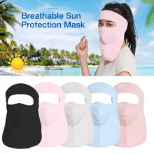 Маска для лица и шеи, дышащий Защита от солнца, маска для мужчин и женщин, альпинистская, велосипедная, походная, рыбалка