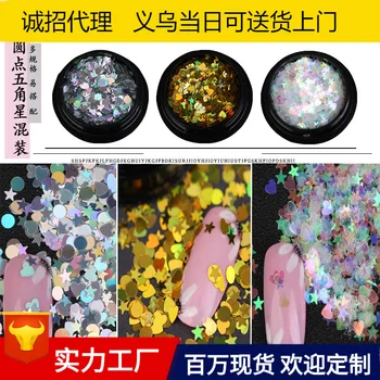 

Japanese Style Ultra-Thin Nail Sequins Symphony Eye Makeup Patch Star Moon Mixed Sequins DIY Fingernail Decoration