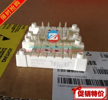 

SKD33 / 16 SKD53 / 16 Three-phase rectifier bridge spot--ZYQJ