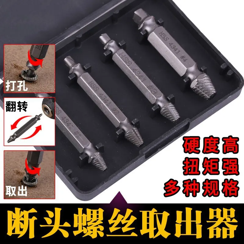 

Head Screw Maker Obtain Silk Repair hua ya Take Rose Broken IUD Screw Crossbite IUD Breakage Extractor Tool Screwdriver