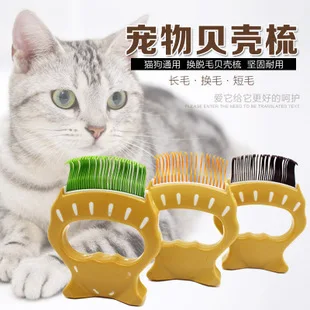 Single Grain] Dog Cat Nail Sets Dog Nail Sets Anti-Scratch Manicure Pet Nail Set Cat Nail Sets