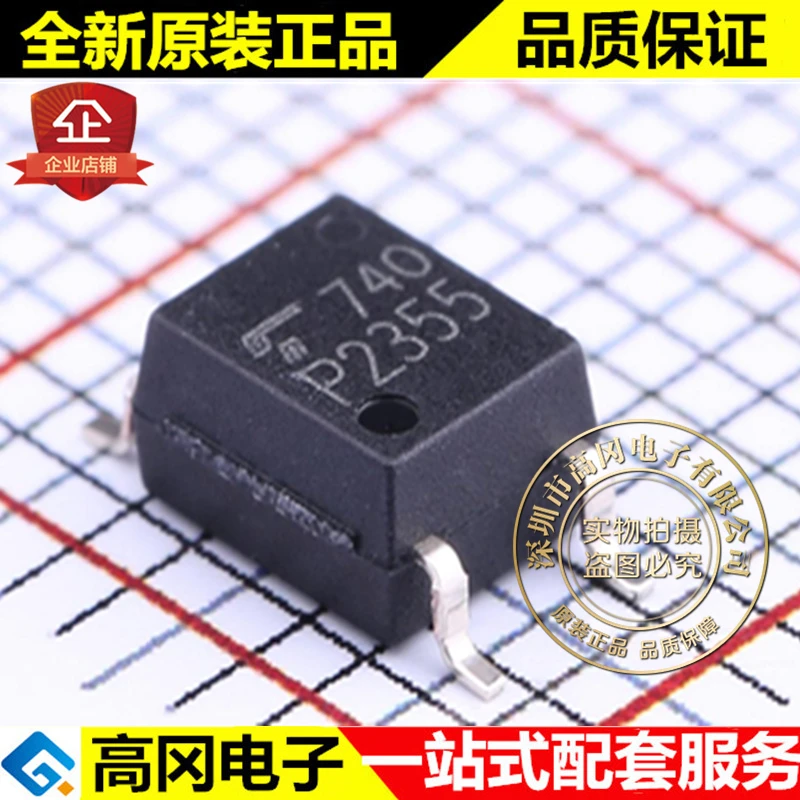 

5 шт. TLP2355 SOP-5 P2355