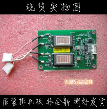 

SUMIDA IV60090/T PWB-IV60090T/A1 E88657 APPLE 614-0164-01