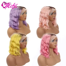 Mifil малазийские волнистые волосы 1b синий 613 Кружева передние парики 13x4 кружева передние человеческие волосы парики для чернокожих Для женщин Цветной Реми короткий боб